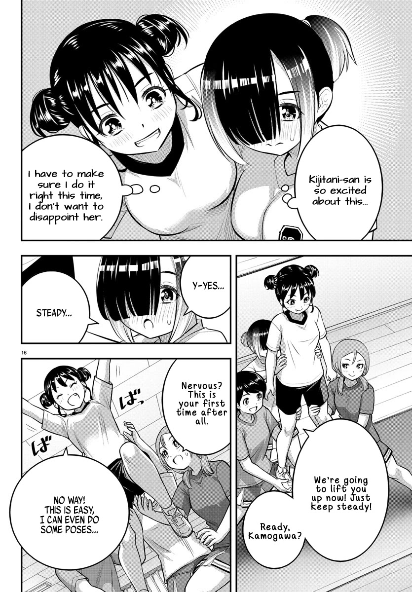Yankee JK KuzuHana-chan Chapter 102 page 16 - Chapter 102: Heart Pounding Club Tryouts