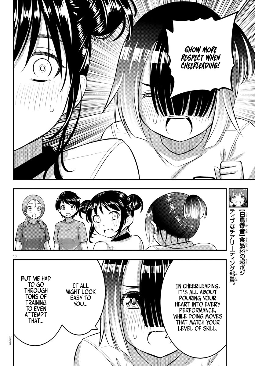 Yankee JK KuzuHana-chan Chapter 102 page 18 - Chapter 102: Heart Pounding Club Tryouts