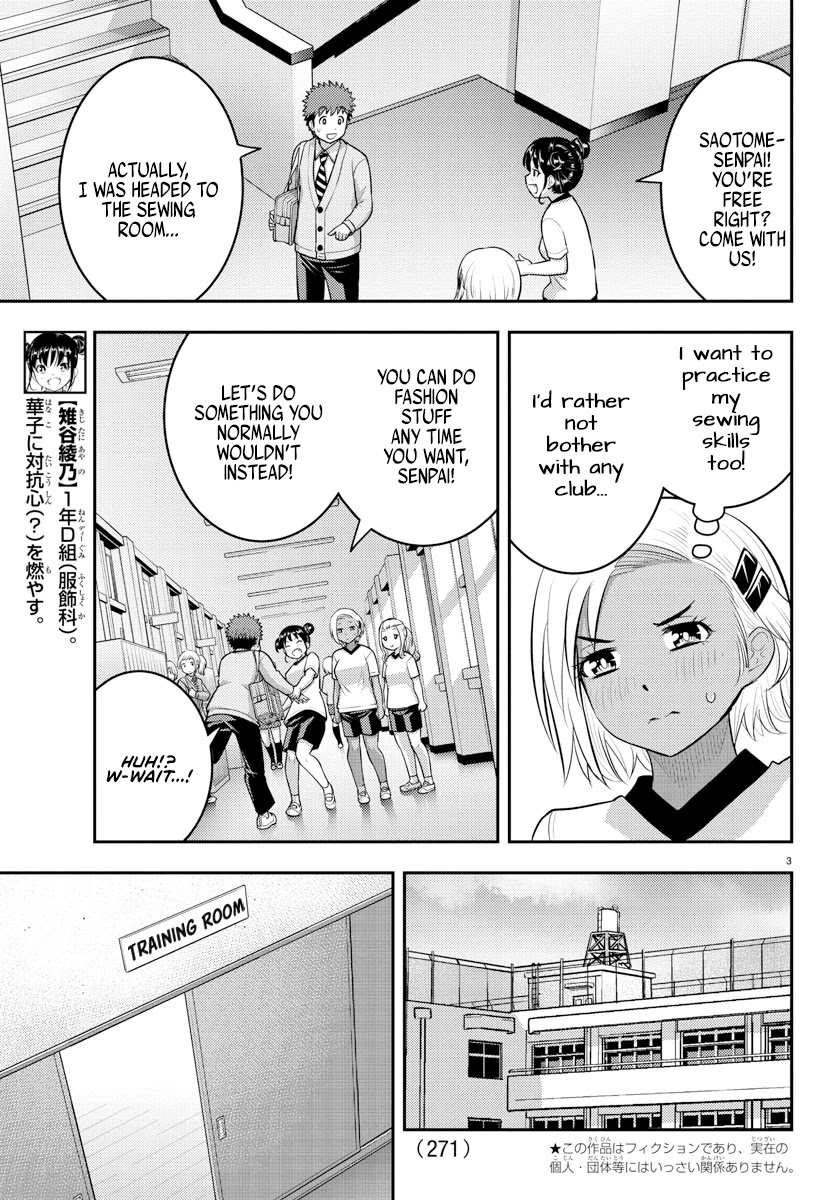 Yankee JK KuzuHana-chan Chapter 102 page 3 - Chapter 102: Heart Pounding Club Tryouts