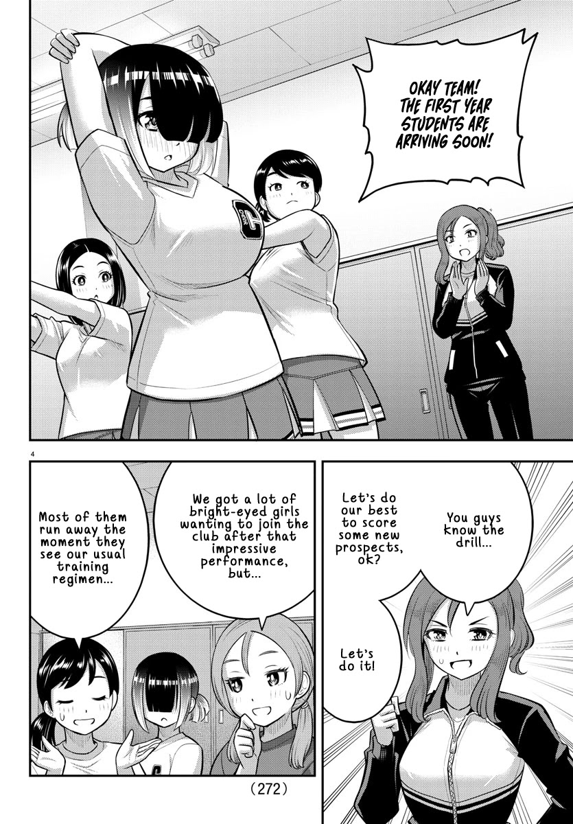 Yankee JK KuzuHana-chan Chapter 102 page 4 - Chapter 102: Heart Pounding Club Tryouts