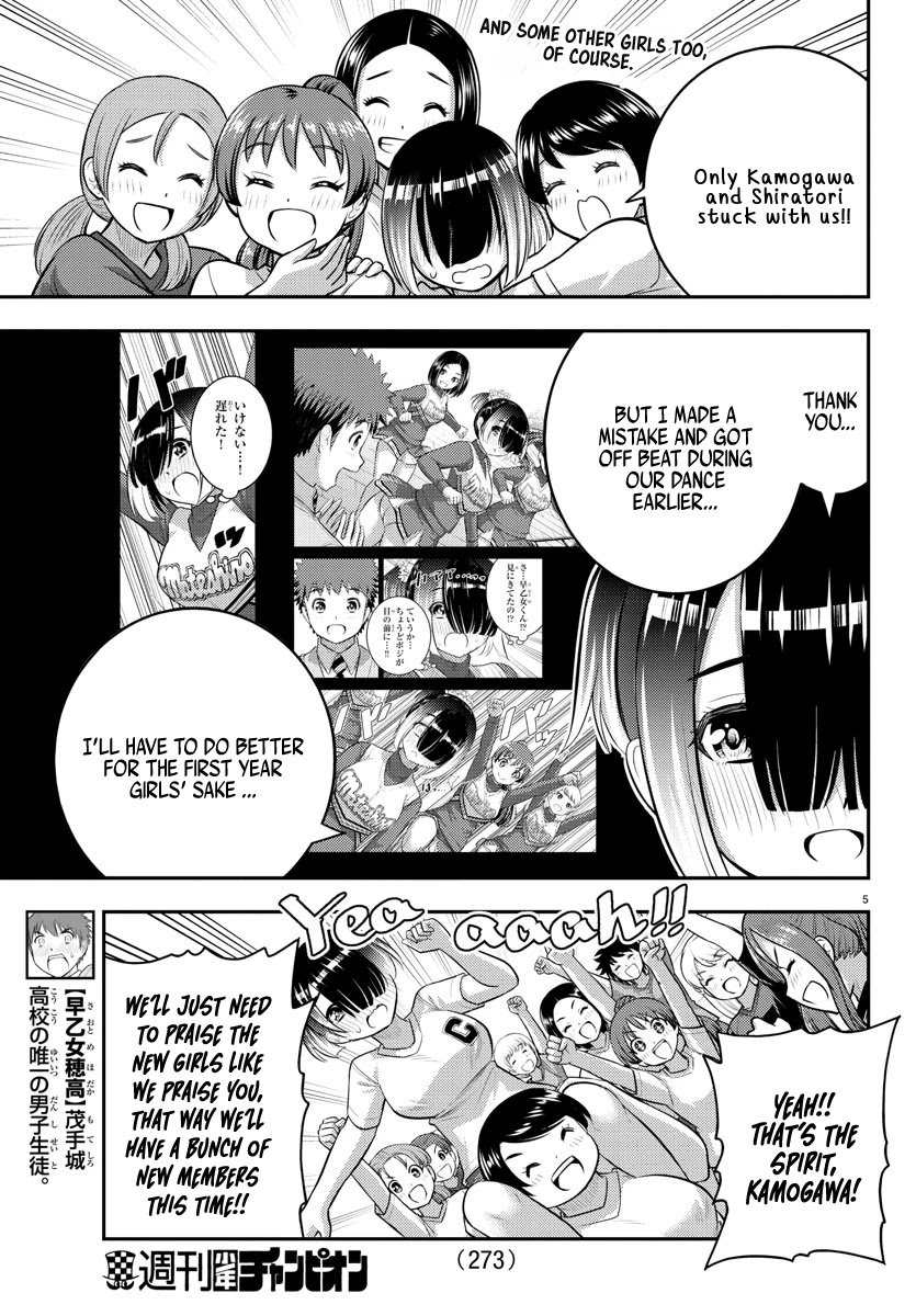 Yankee JK KuzuHana-chan Chapter 102 page 5 - Chapter 102: Heart Pounding Club Tryouts