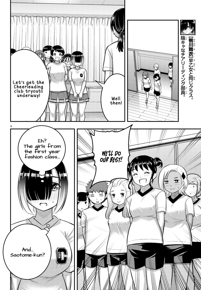 Yankee JK KuzuHana-chan Chapter 102 page 6 - Chapter 102: Heart Pounding Club Tryouts