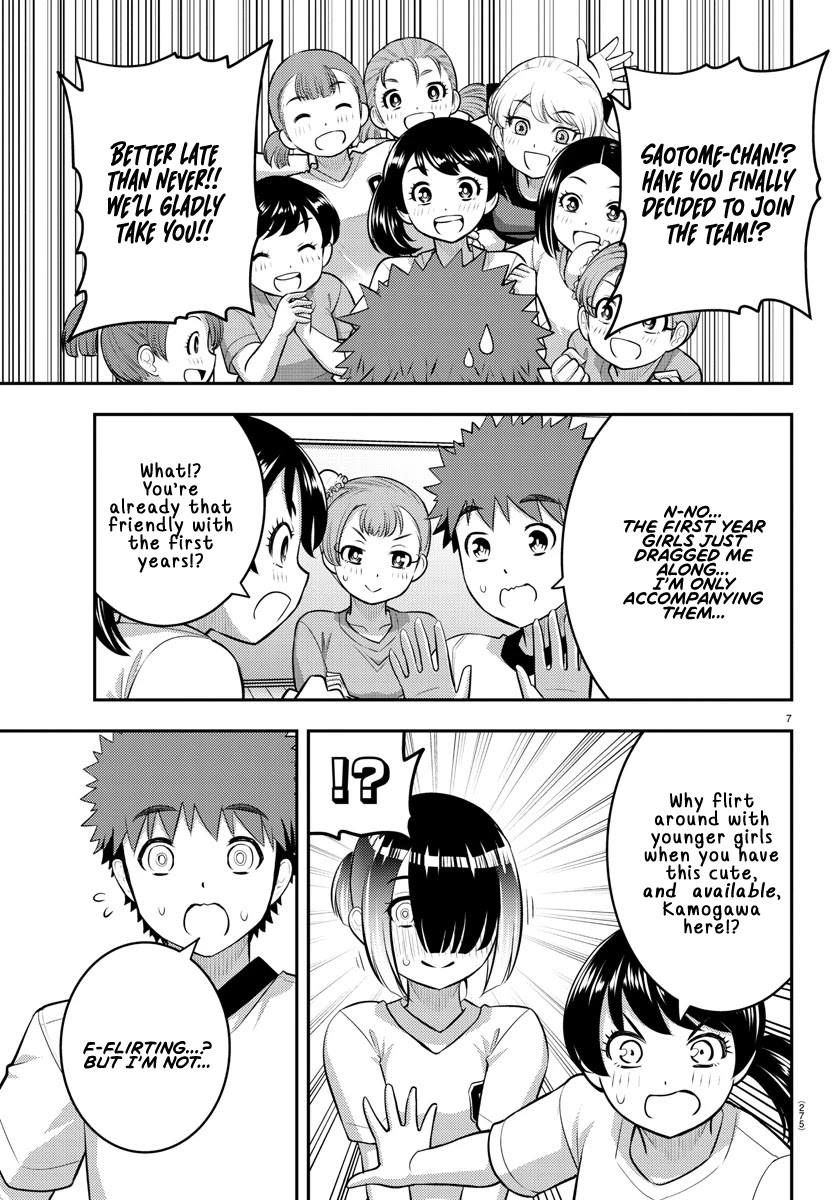 Yankee JK KuzuHana-chan Chapter 102 page 7 - Chapter 102: Heart Pounding Club Tryouts