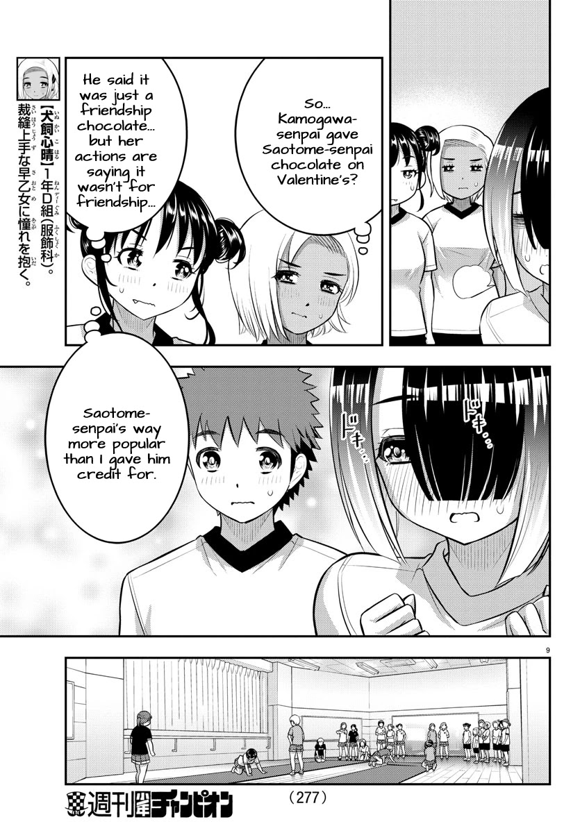 Yankee JK KuzuHana-chan Chapter 102 page 9 - Chapter 102: Heart Pounding Club Tryouts