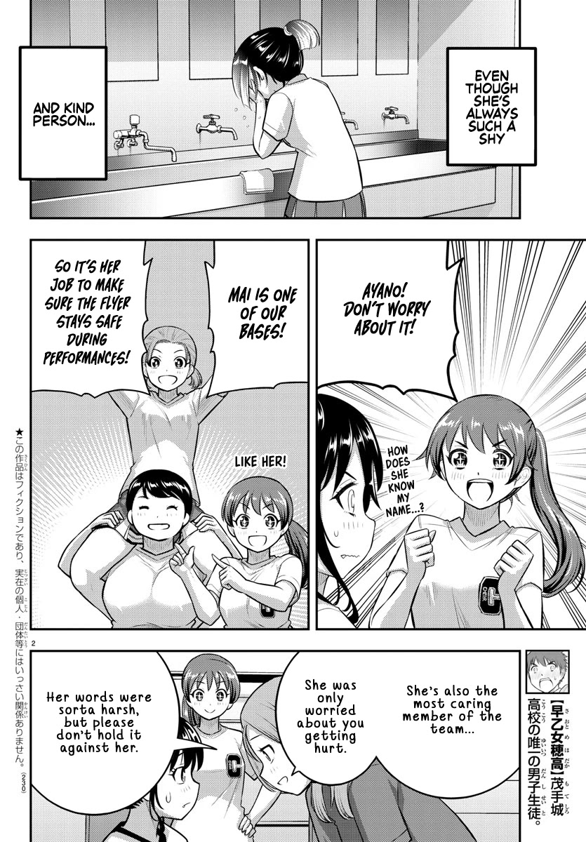 Yankee JK KuzuHana-chan Chapter 103 page 2 - Chapter 103: The Comeback