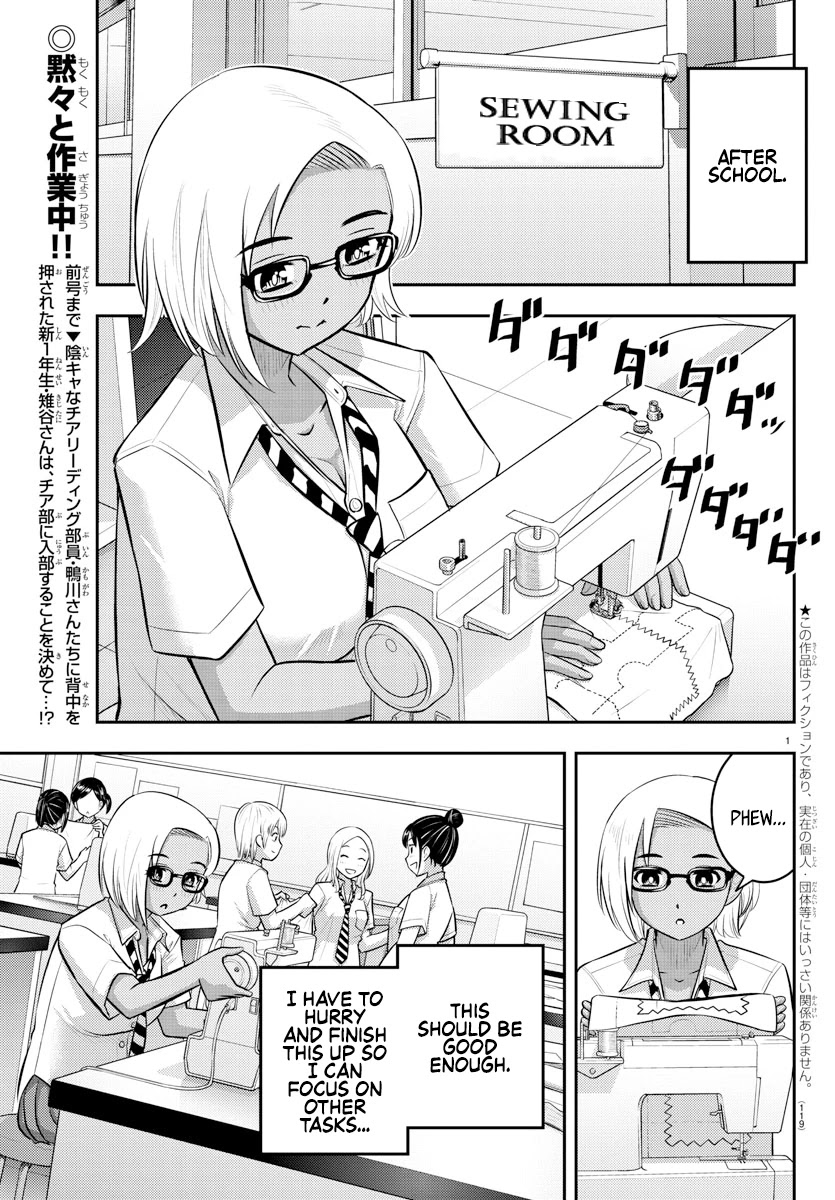 Yankee JK KuzuHana-chan Chapter 104 page 2 - Chapter 104: Could this be a Rival?