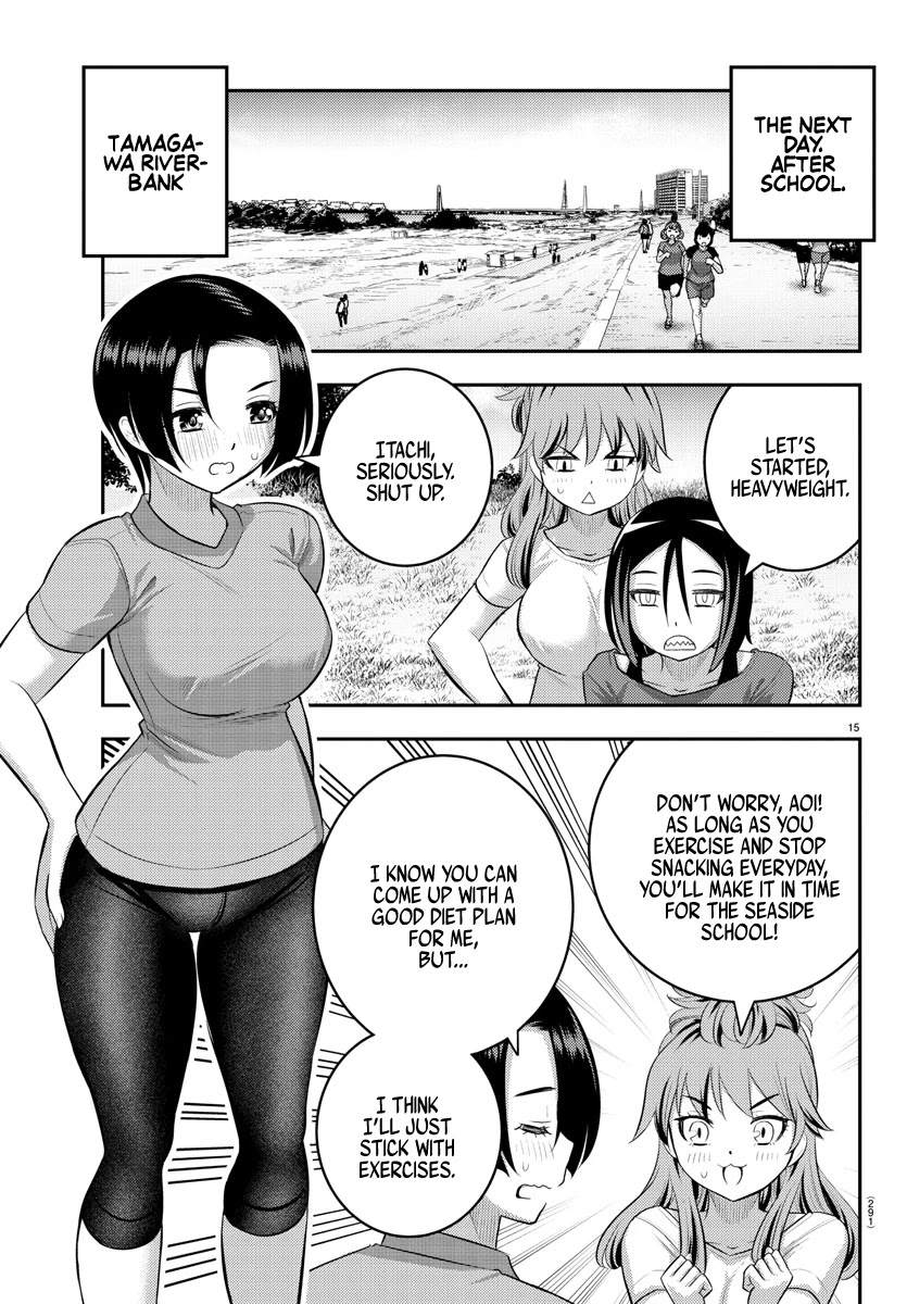Yankee JK KuzuHana-chan Chapter 107 page 15 - Chapter 107: The Lazy Prince(ss)