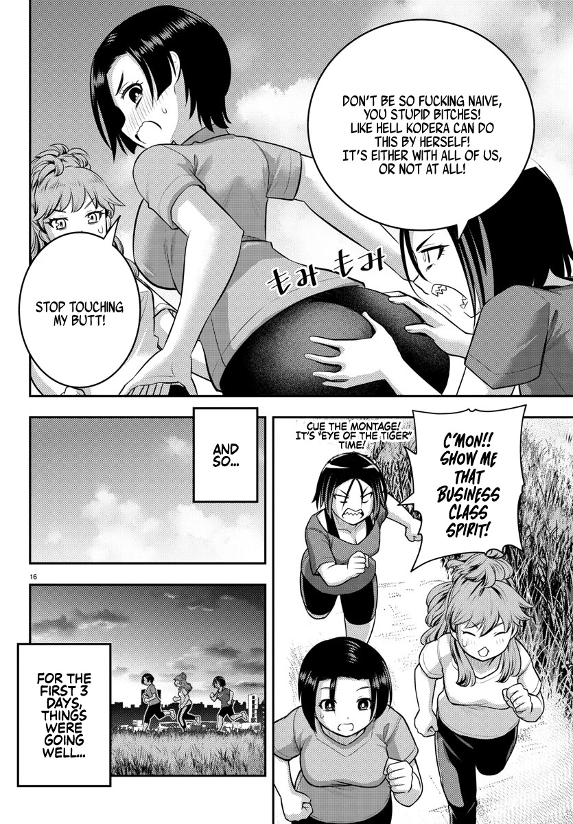 Yankee JK KuzuHana-chan Chapter 107 page 16 - Chapter 107: The Lazy Prince(ss)