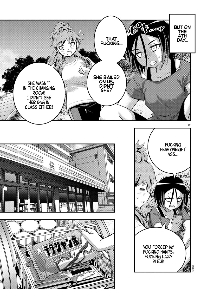 Yankee JK KuzuHana-chan Chapter 107 page 17 - Chapter 107: The Lazy Prince(ss)