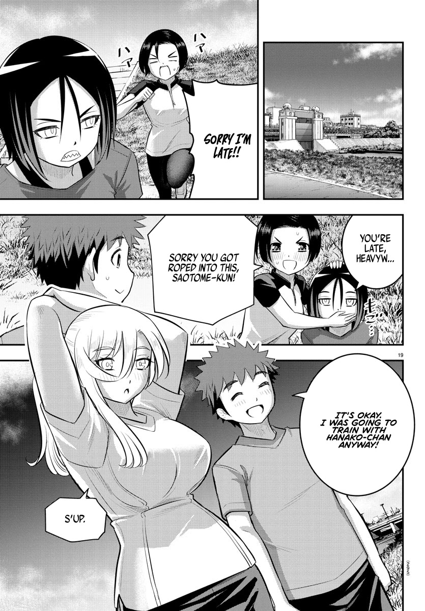 Yankee JK KuzuHana-chan Chapter 107 page 19 - Chapter 107: The Lazy Prince(ss)