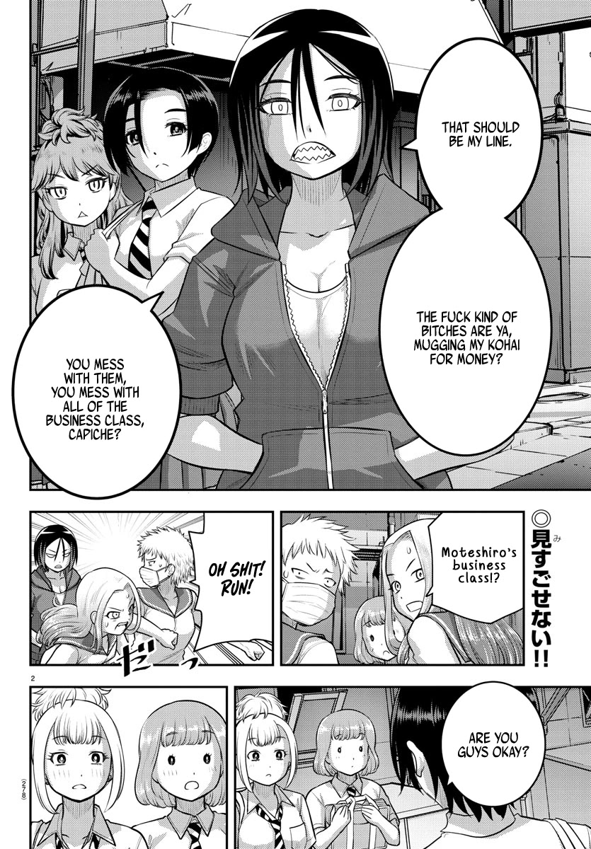 Yankee JK KuzuHana-chan Chapter 107 page 2 - Chapter 107: The Lazy Prince(ss)