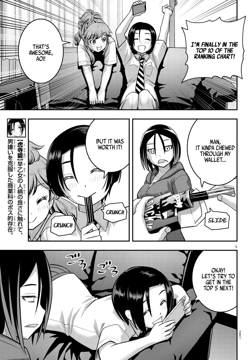 Yankee JK KuzuHana-chan Chapter 107 page 5 - Chapter 107: The Lazy Prince(ss)