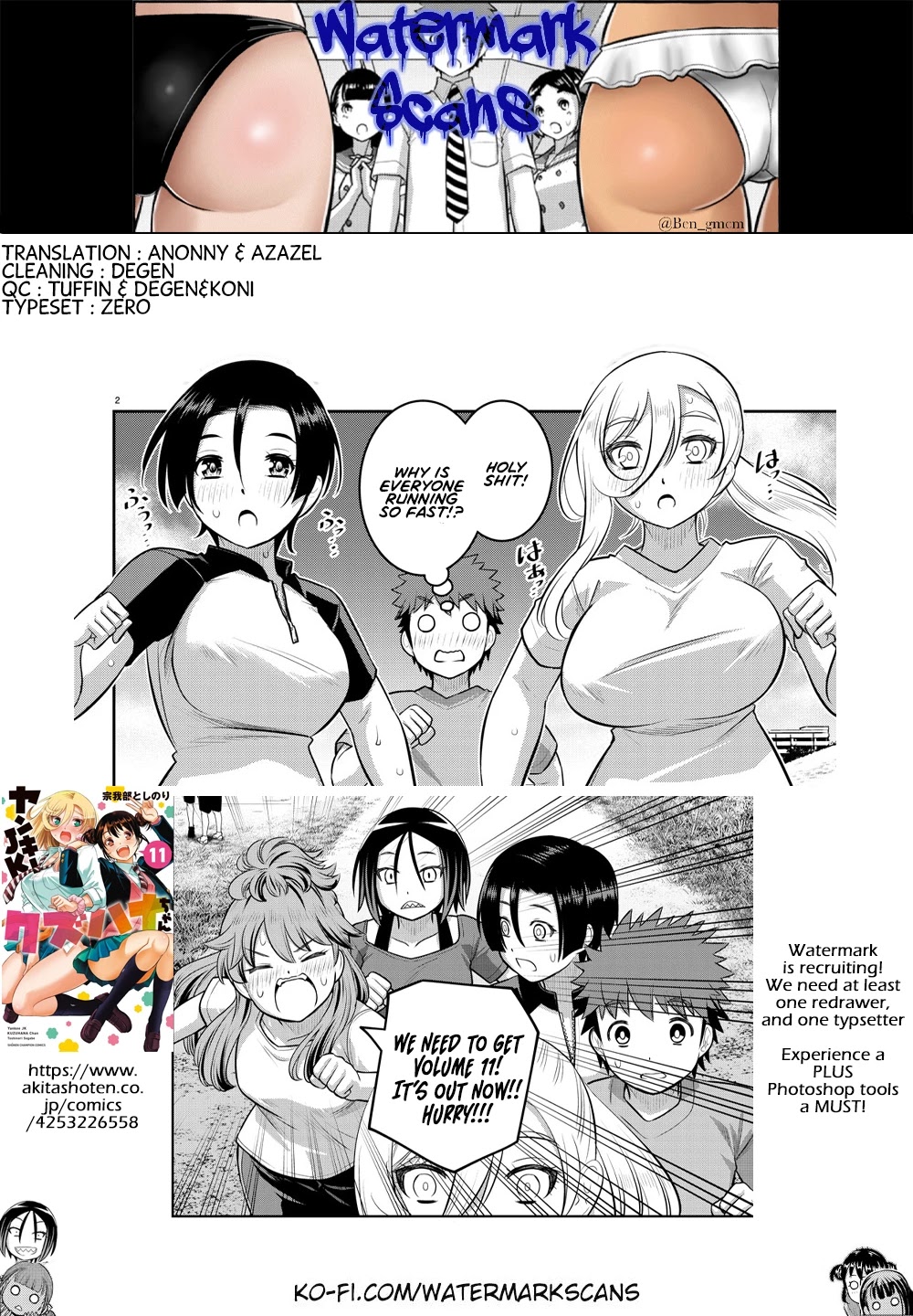 Yankee JK KuzuHana-chan Chapter 108 page 21 - Chapter 108: On the Road Again