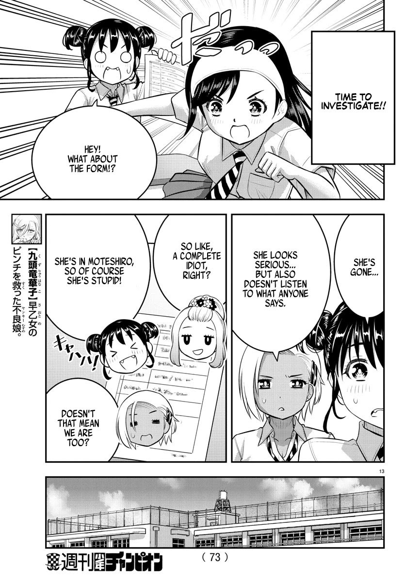 Yankee JK KuzuHana-chan Chapter 109 page 14 - Chapter 109: RUN! First year Committee Leader