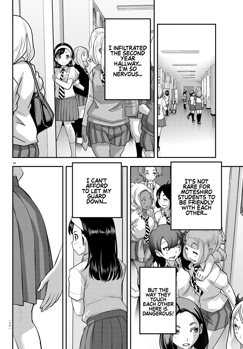 Yankee JK KuzuHana-chan Chapter 109 page 15 - Chapter 109: RUN! First year Committee Leader