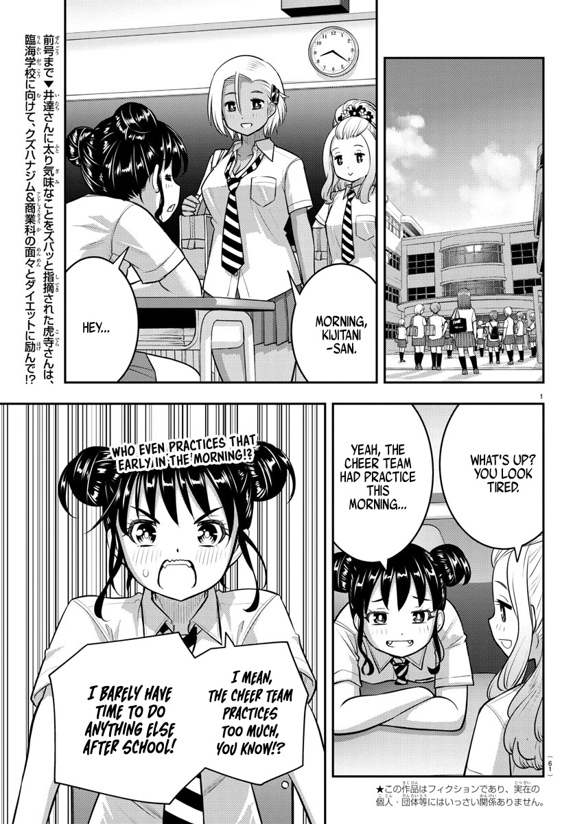 Yankee JK KuzuHana-chan Chapter 109 page 2 - Chapter 109: RUN! First year Committee Leader