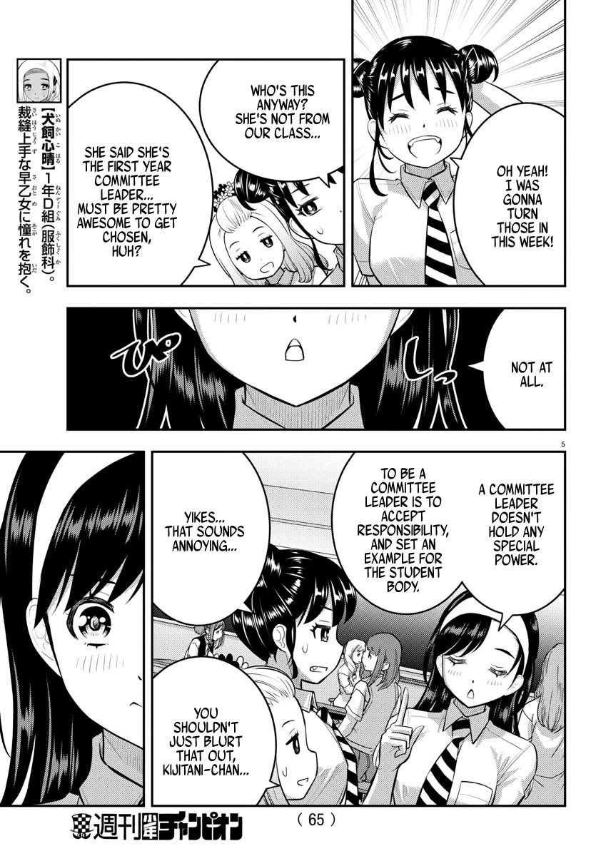 Yankee JK KuzuHana-chan Chapter 109 page 6 - Chapter 109: RUN! First year Committee Leader