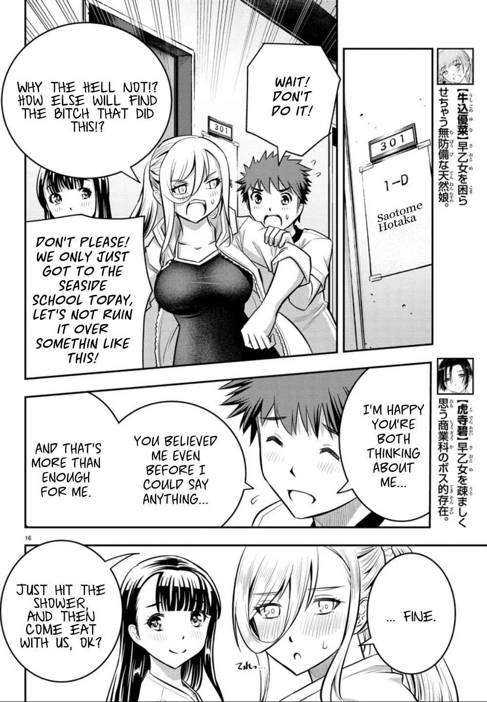 Yankee JK KuzuHana-chan Chapter 11 page 16 - Chapter 11: Trauma