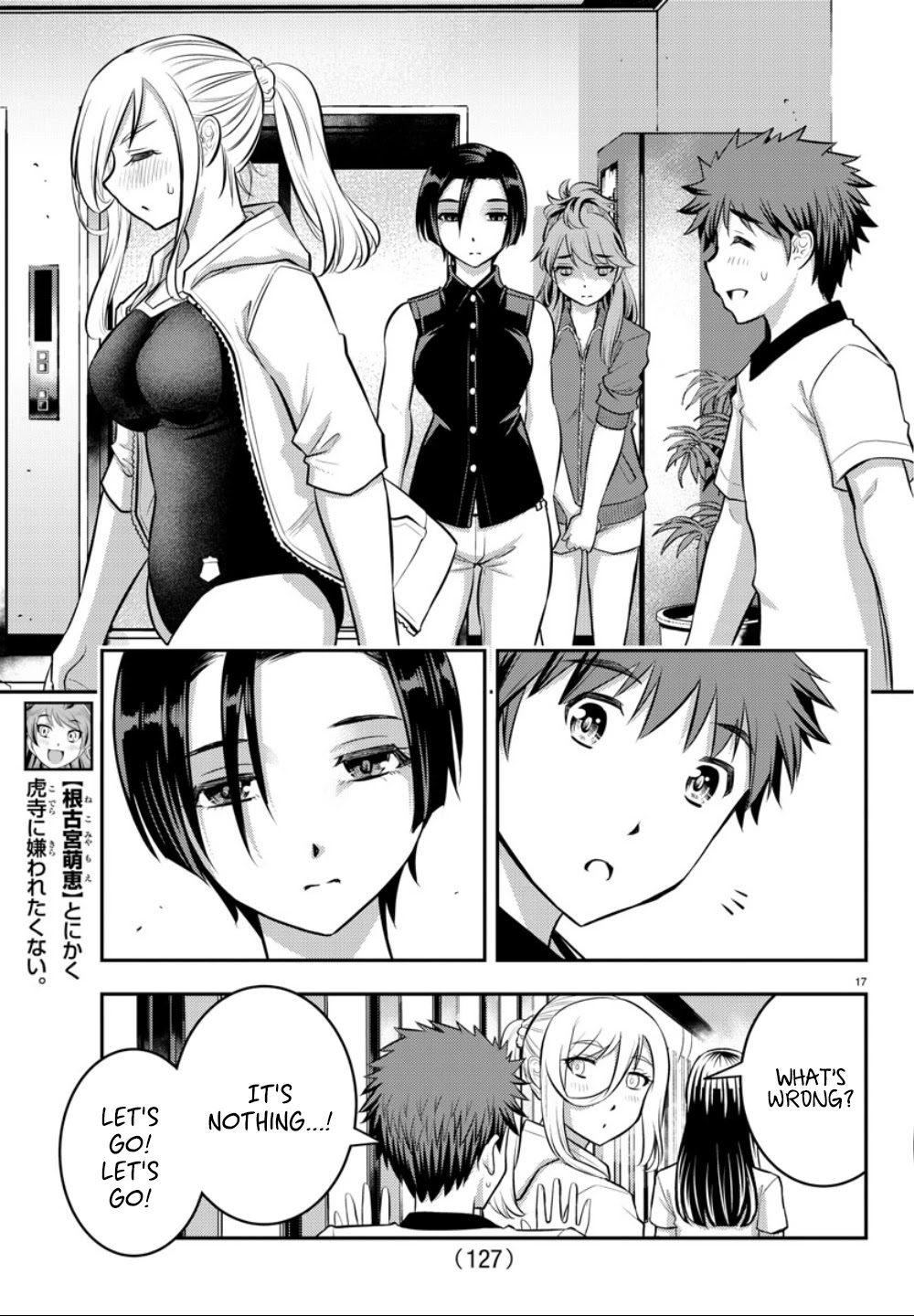 Yankee JK KuzuHana-chan Chapter 11 page 17 - Chapter 11: Trauma