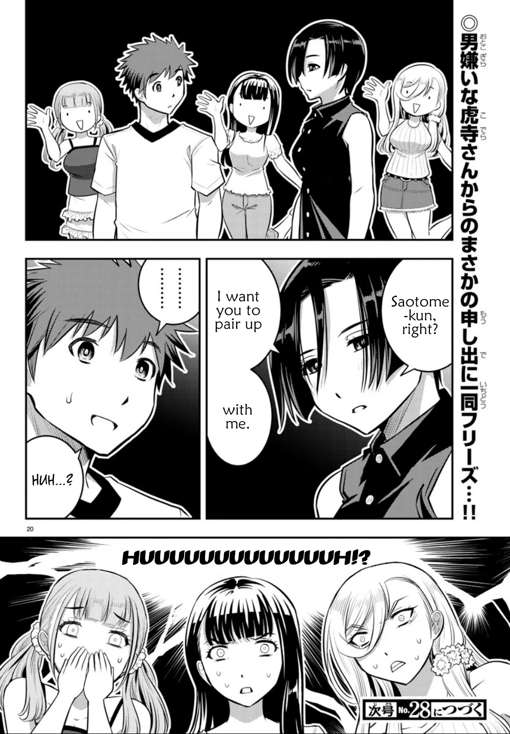 Yankee JK KuzuHana-chan Chapter 11 page 20 - Chapter 11: Trauma