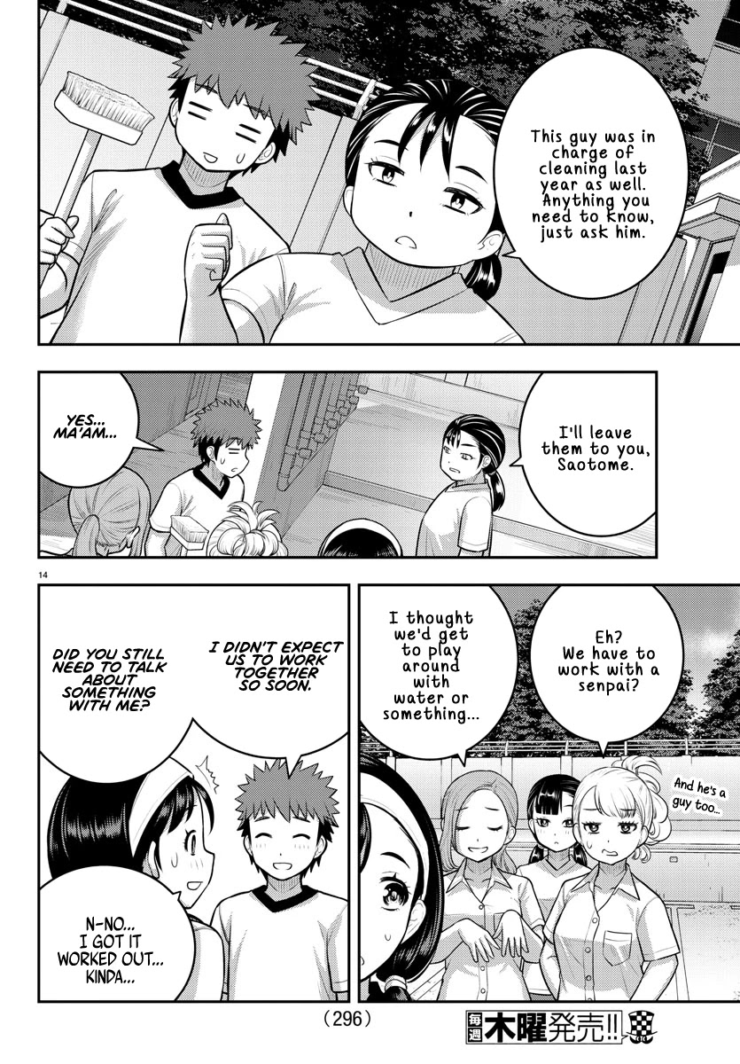 Yankee JK KuzuHana-chan Chapter 110 page 14 - Chapter 110: Finding Saotome-Senpai