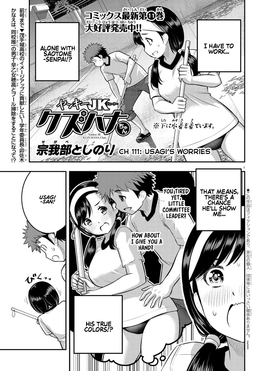 Yankee JK KuzuHana-chan Chapter 111 page 1 - Chapter 111: Usagi's Worries