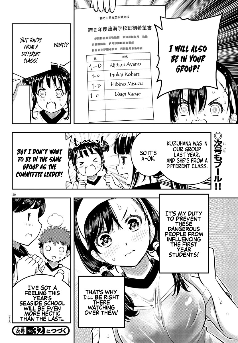 Yankee JK KuzuHana-chan Chapter 111 page 20 - Chapter 111: Usagi's Worries