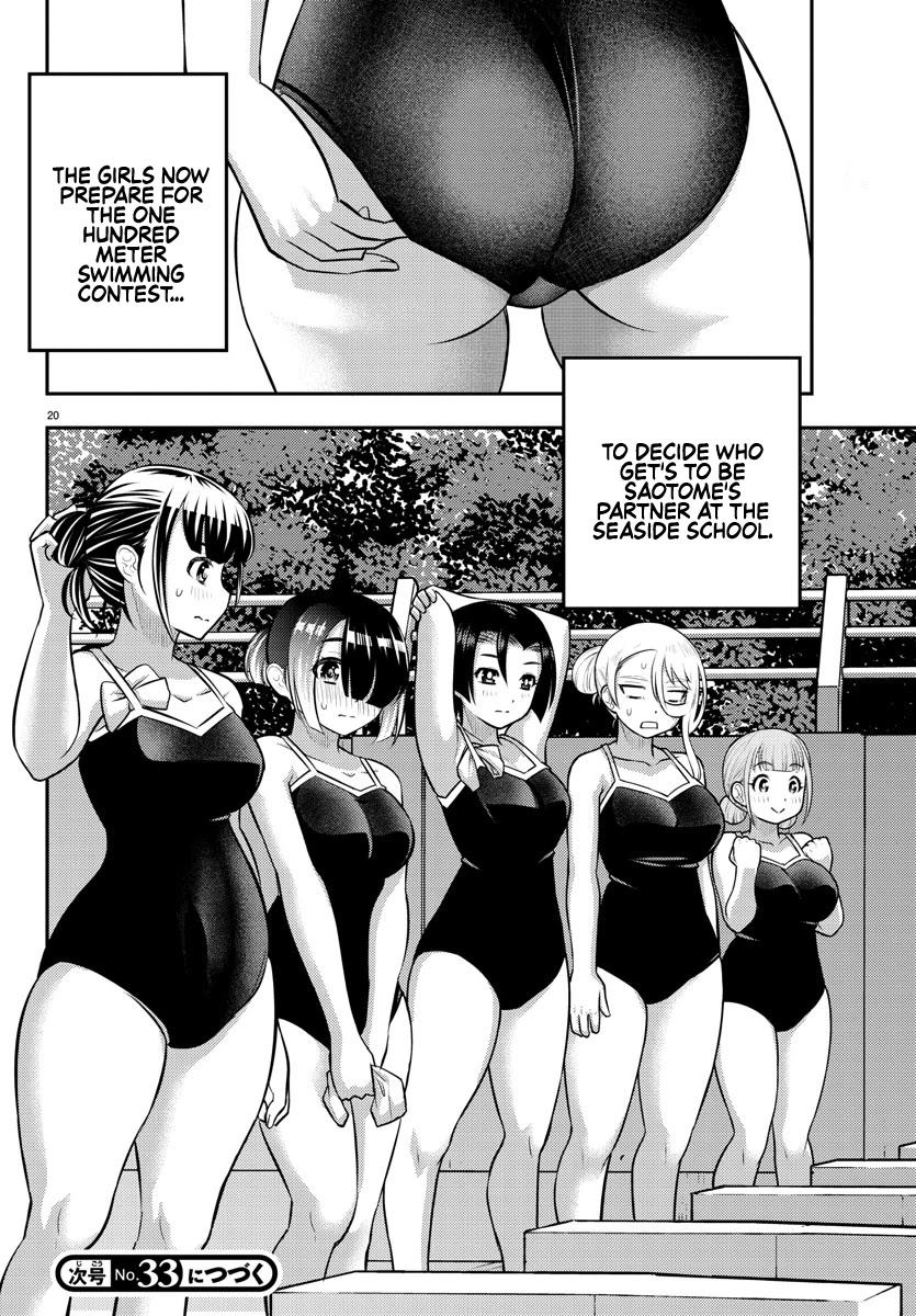 Yankee JK KuzuHana-chan Chapter 112 page 19 - Chapter 112: Poolside Battle