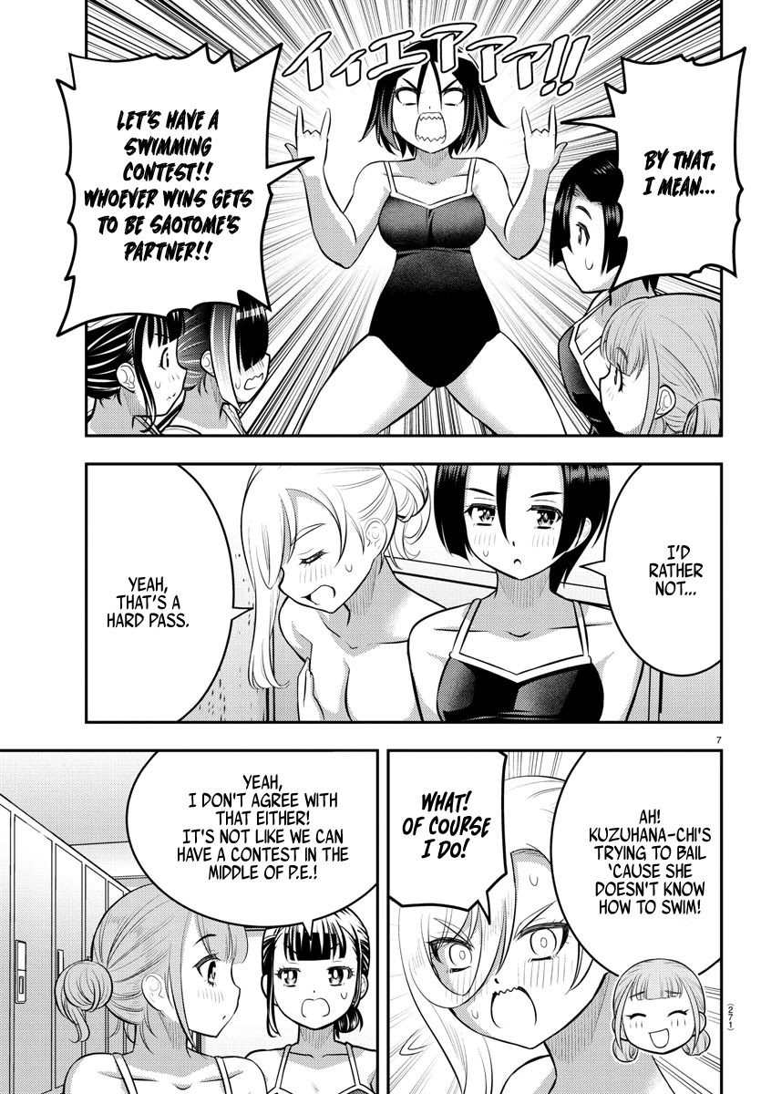Yankee JK KuzuHana-chan Chapter 112 page 7 - Chapter 112: Poolside Battle