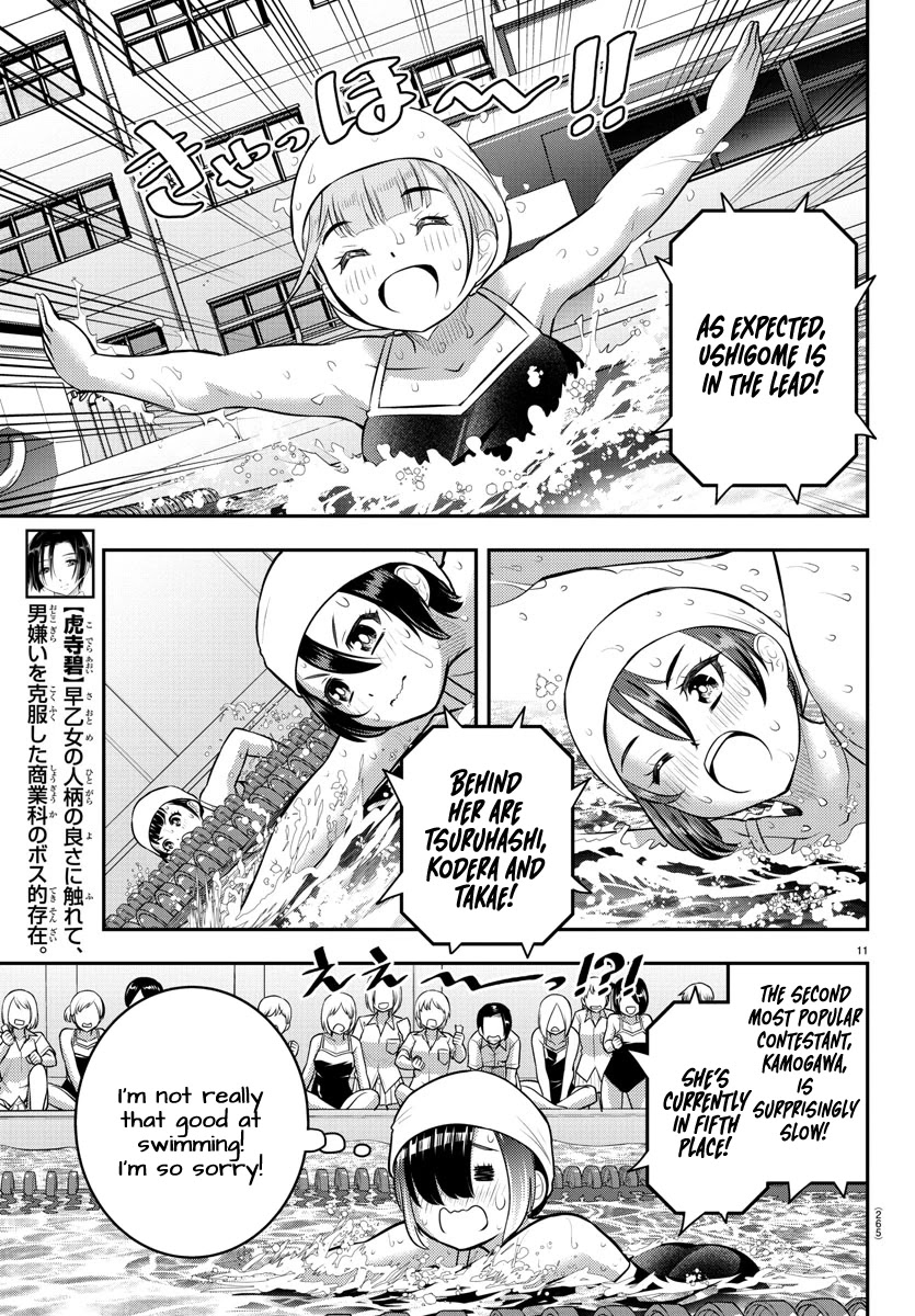Yankee JK KuzuHana-chan Chapter 113 page 11 - Chapter 113: The Race for Saotome