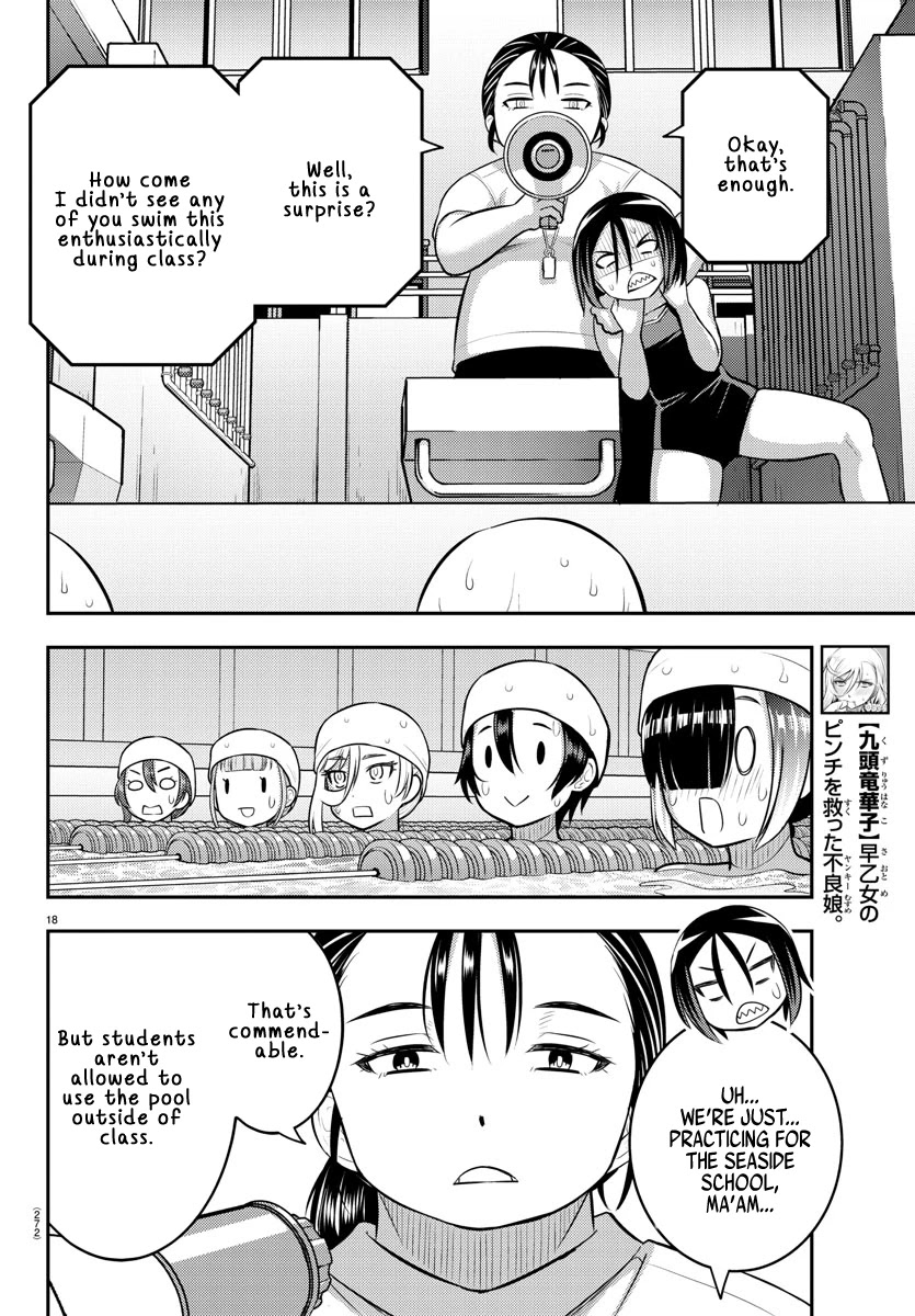 Yankee JK KuzuHana-chan Chapter 113 page 18 - Chapter 113: The Race for Saotome