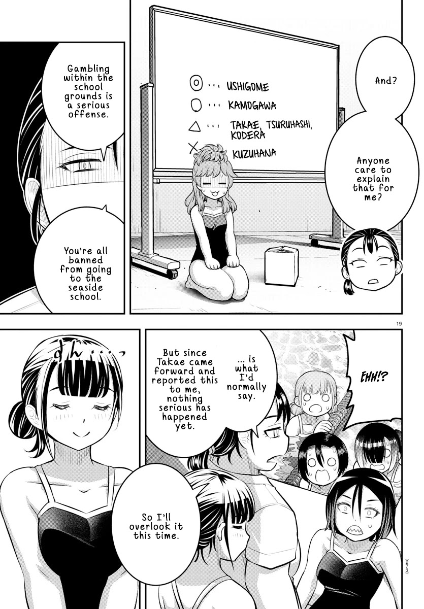 Yankee JK KuzuHana-chan Chapter 113 page 19 - Chapter 113: The Race for Saotome