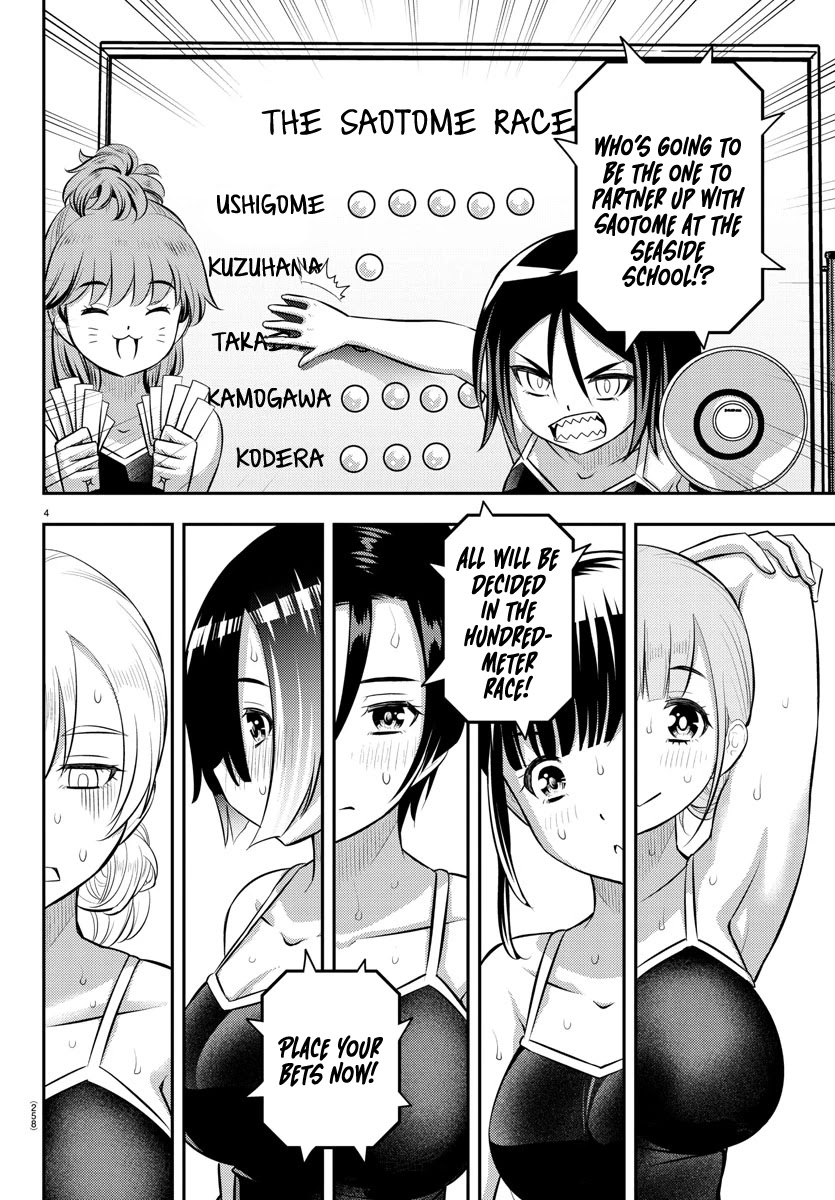 Yankee JK KuzuHana-chan Chapter 113 page 4 - Chapter 113: The Race for Saotome