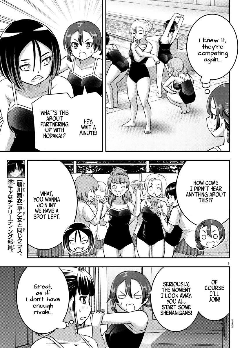 Yankee JK KuzuHana-chan Chapter 113 page 5 - Chapter 113: The Race for Saotome