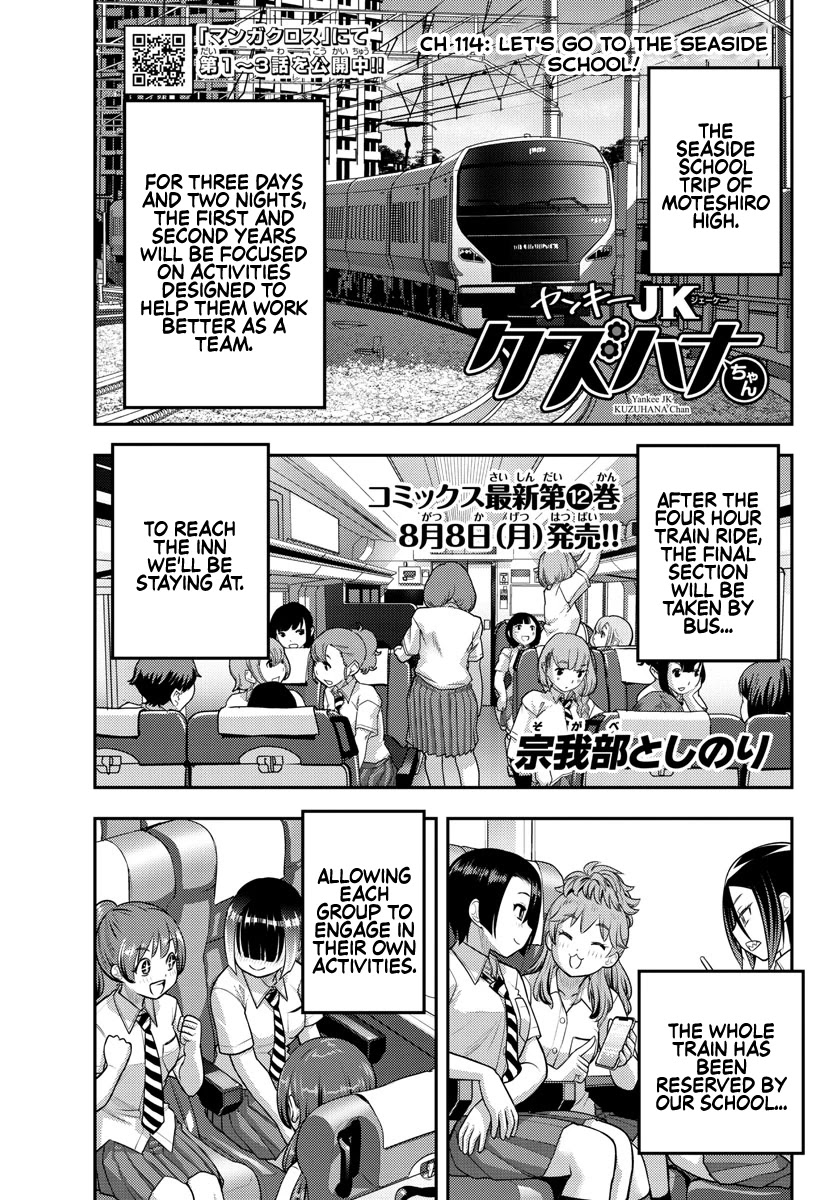 Yankee JK KuzuHana-chan Chapter 114 page 1 - Chapter 114: Let's go to the Seaside School!