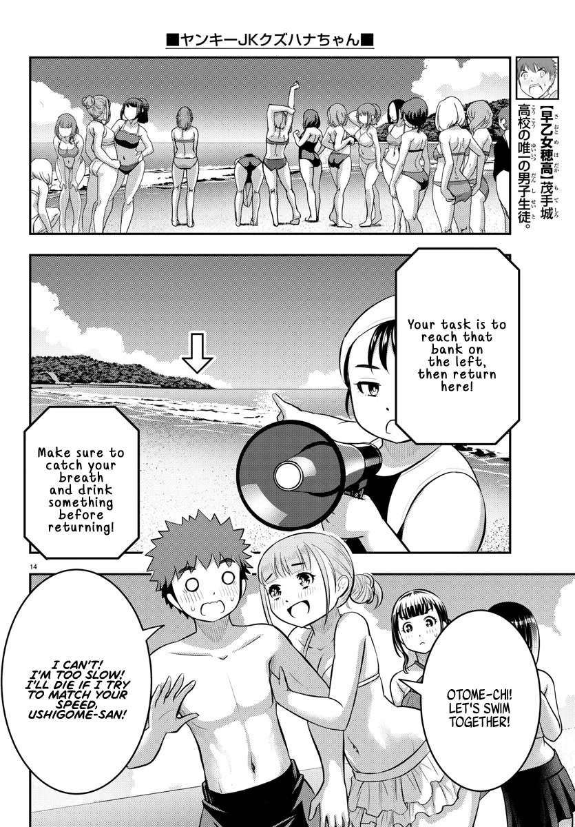 Yankee JK KuzuHana-chan Chapter 117 page 14 - Chapter 117: Let the race begin!