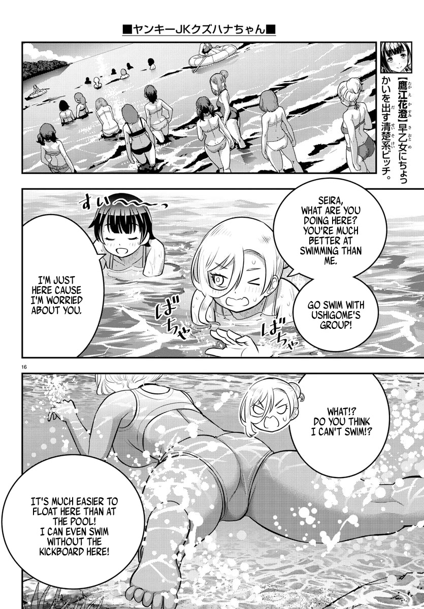 Yankee JK KuzuHana-chan Chapter 117 page 16 - Chapter 117: Let the race begin!