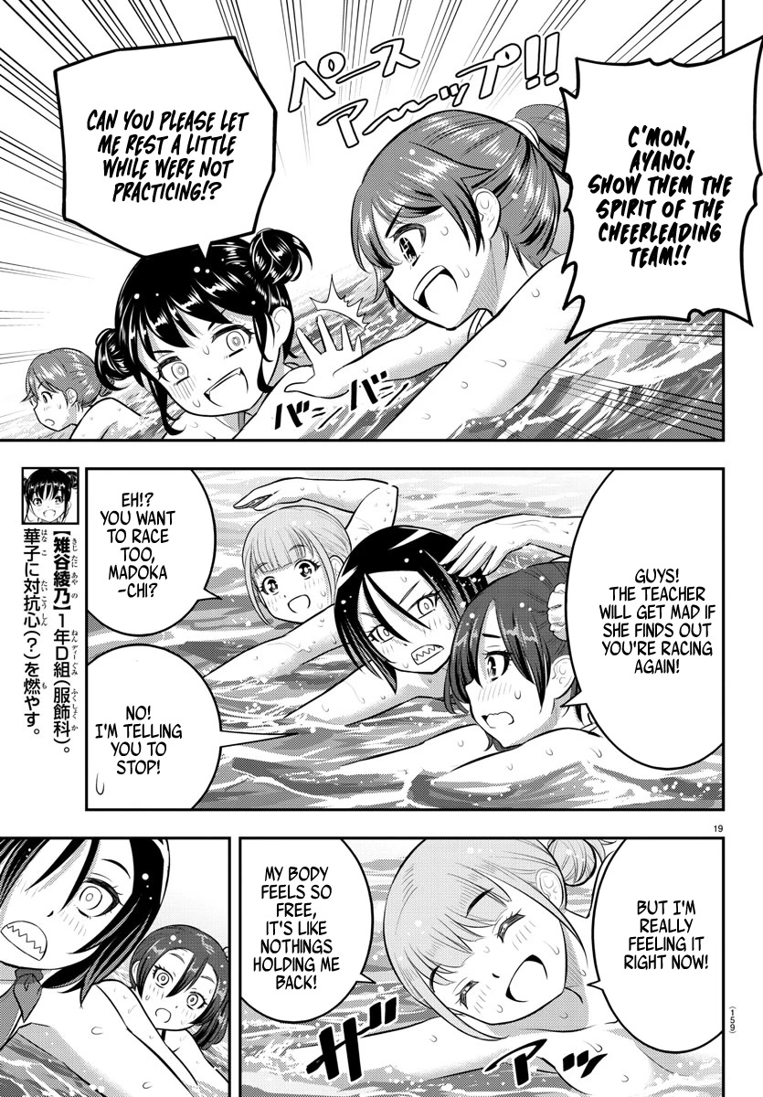 Yankee JK KuzuHana-chan Chapter 117 page 19 - Chapter 117: Let the race begin!