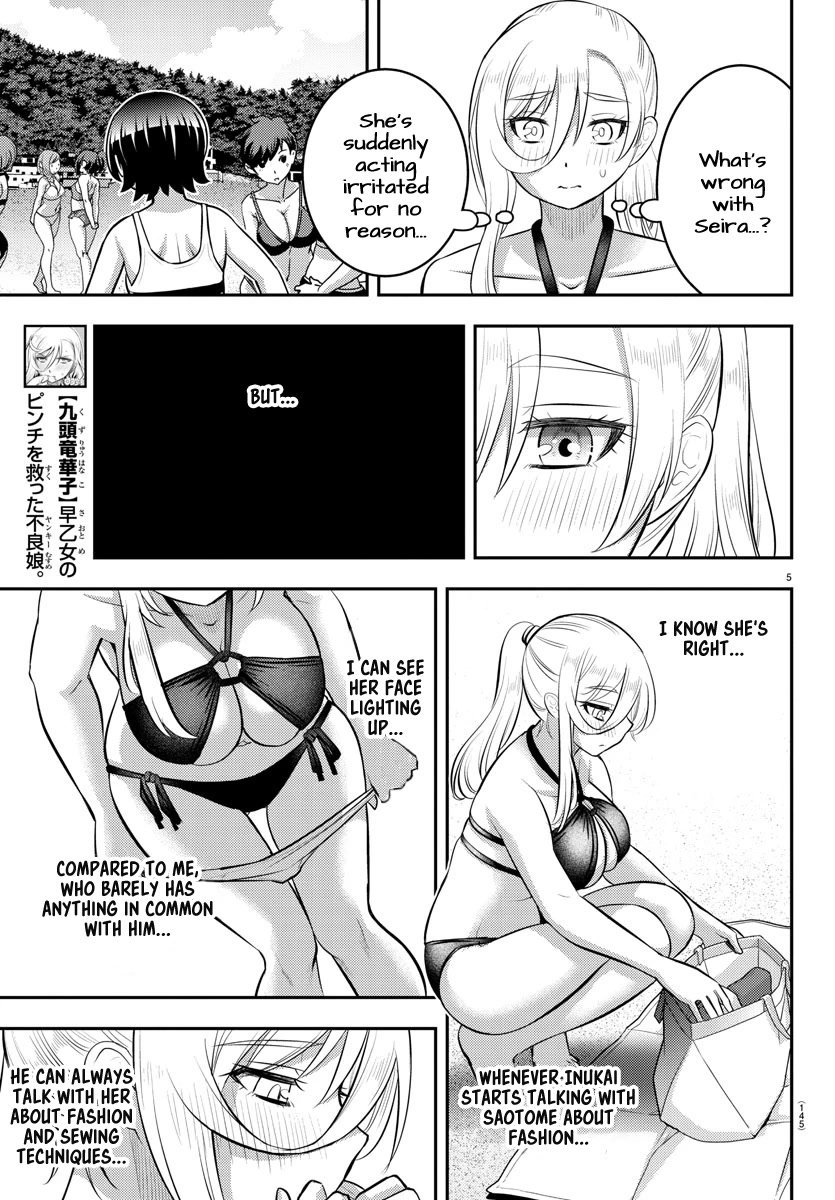 Yankee JK KuzuHana-chan Chapter 117 page 5 - Chapter 117: Let the race begin!