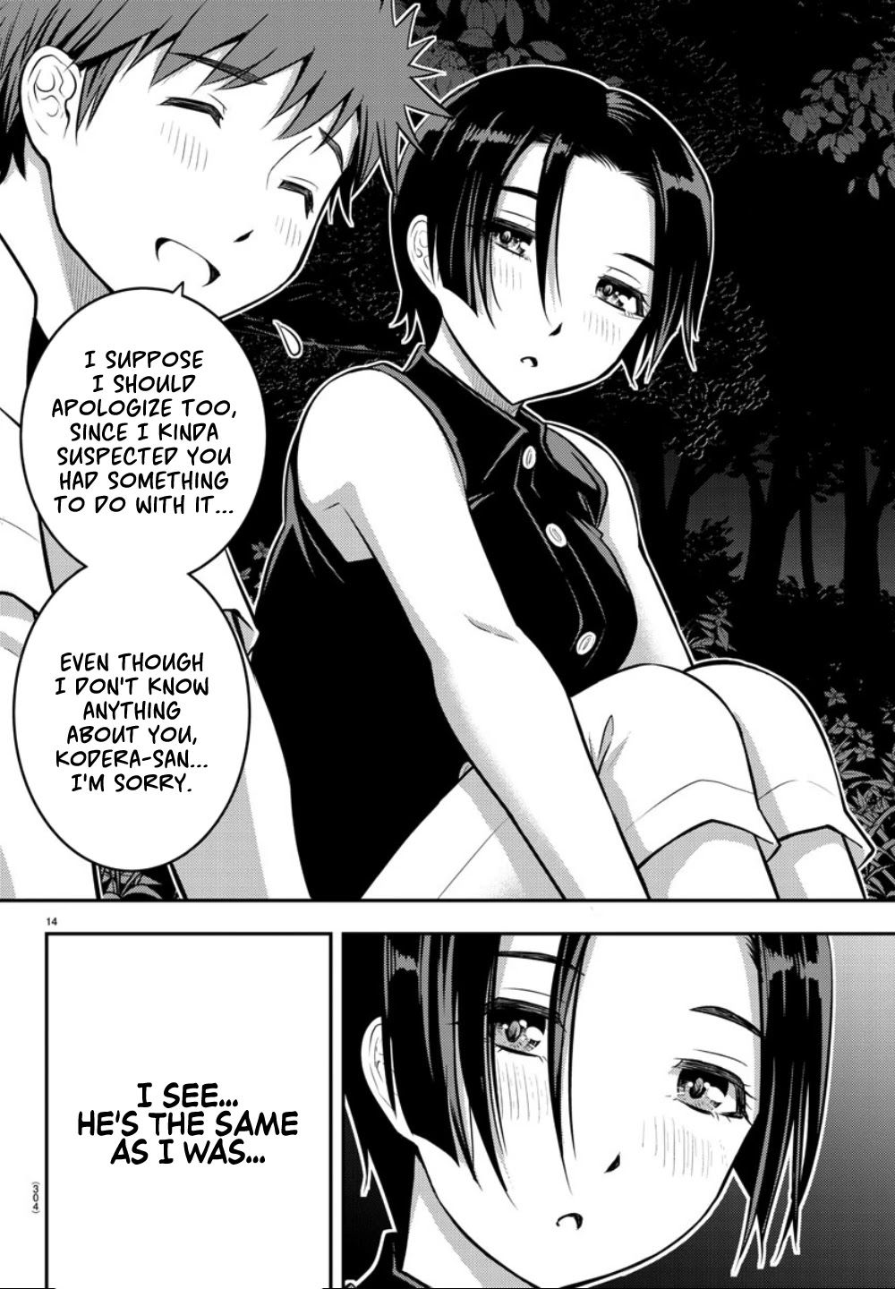 Yankee JK KuzuHana-chan Chapter 12 page 15 - Chapter 12: Confession under the Moonlight