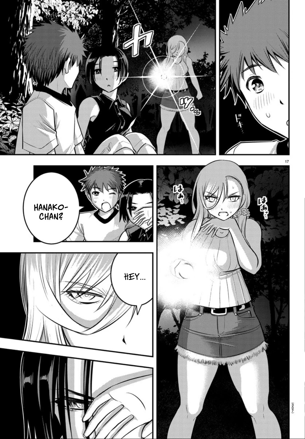 Yankee JK KuzuHana-chan Chapter 12 page 18 - Chapter 12: Confession under the Moonlight