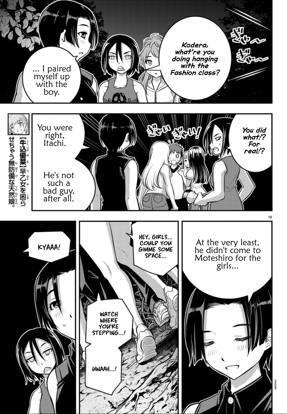 Yankee JK KuzuHana-chan Chapter 12 page 20 - Chapter 12: Confession under the Moonlight