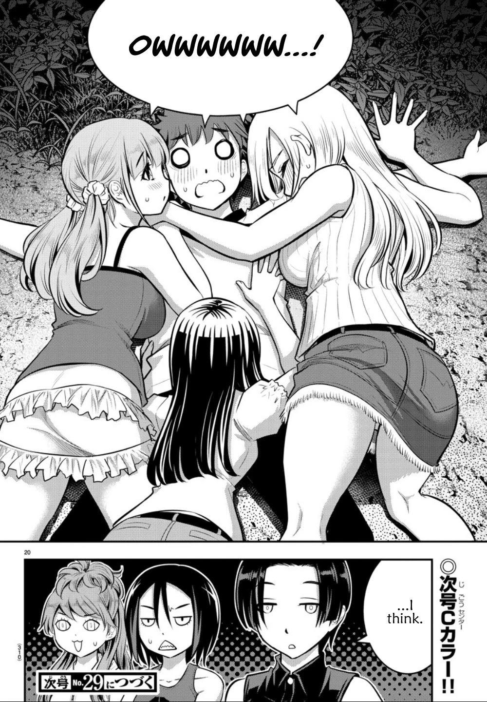 Yankee JK KuzuHana-chan Chapter 12 page 21 - Chapter 12: Confession under the Moonlight