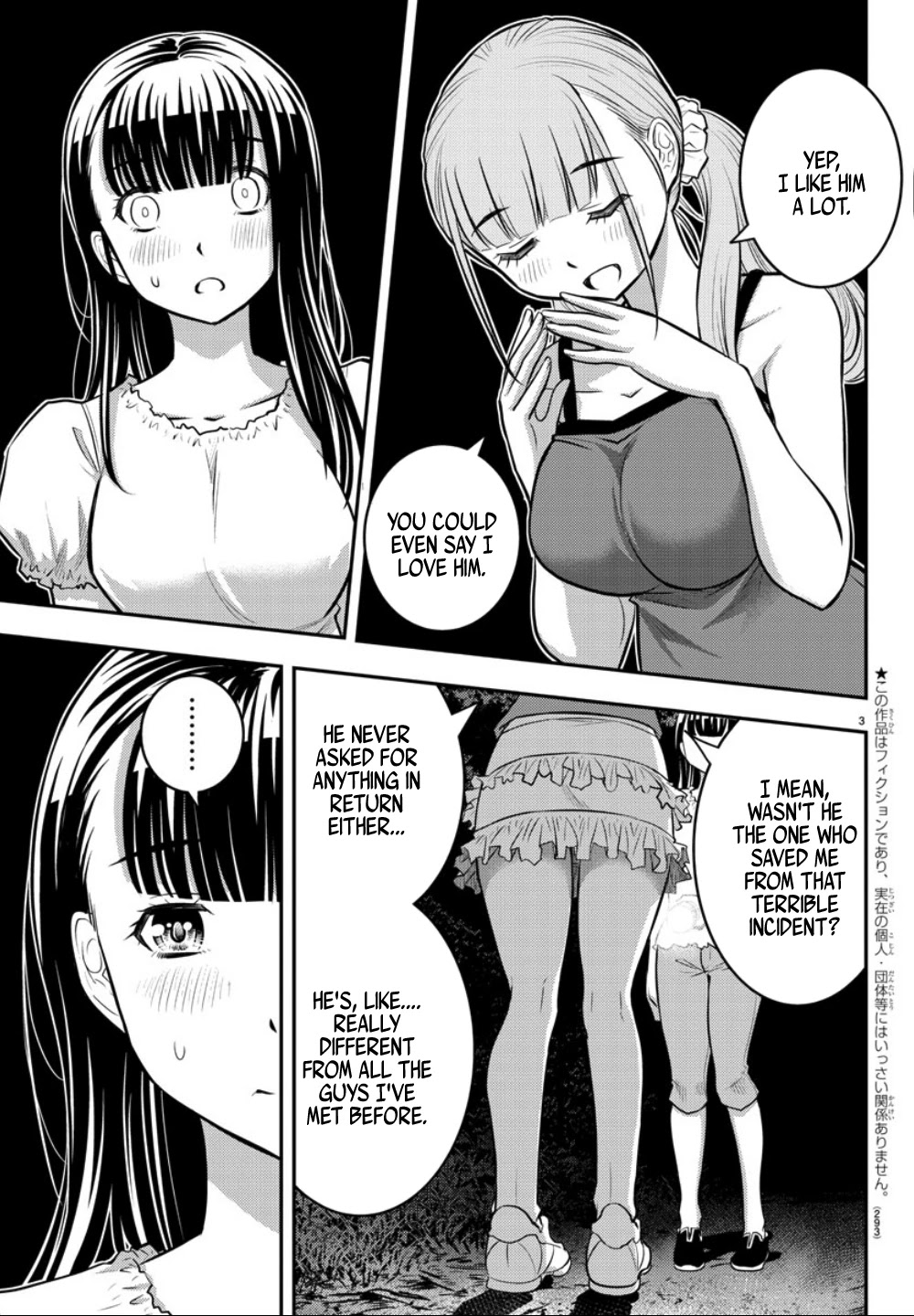 Yankee JK KuzuHana-chan Chapter 12 page 4 - Chapter 12: Confession under the Moonlight
