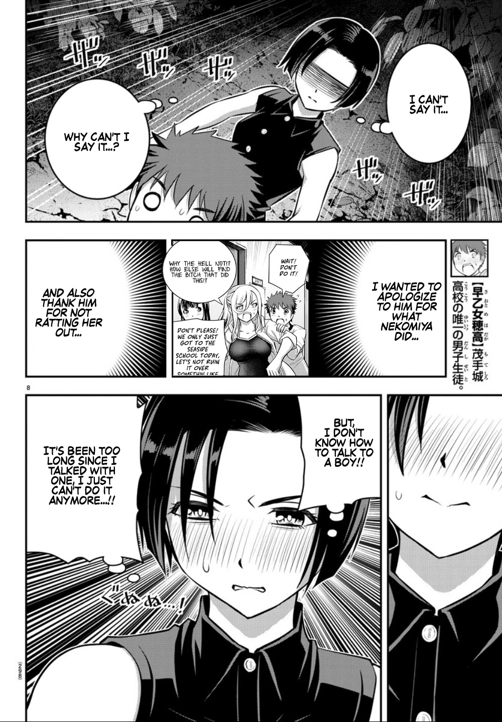 Yankee JK KuzuHana-chan Chapter 12 page 9 - Chapter 12: Confession under the Moonlight