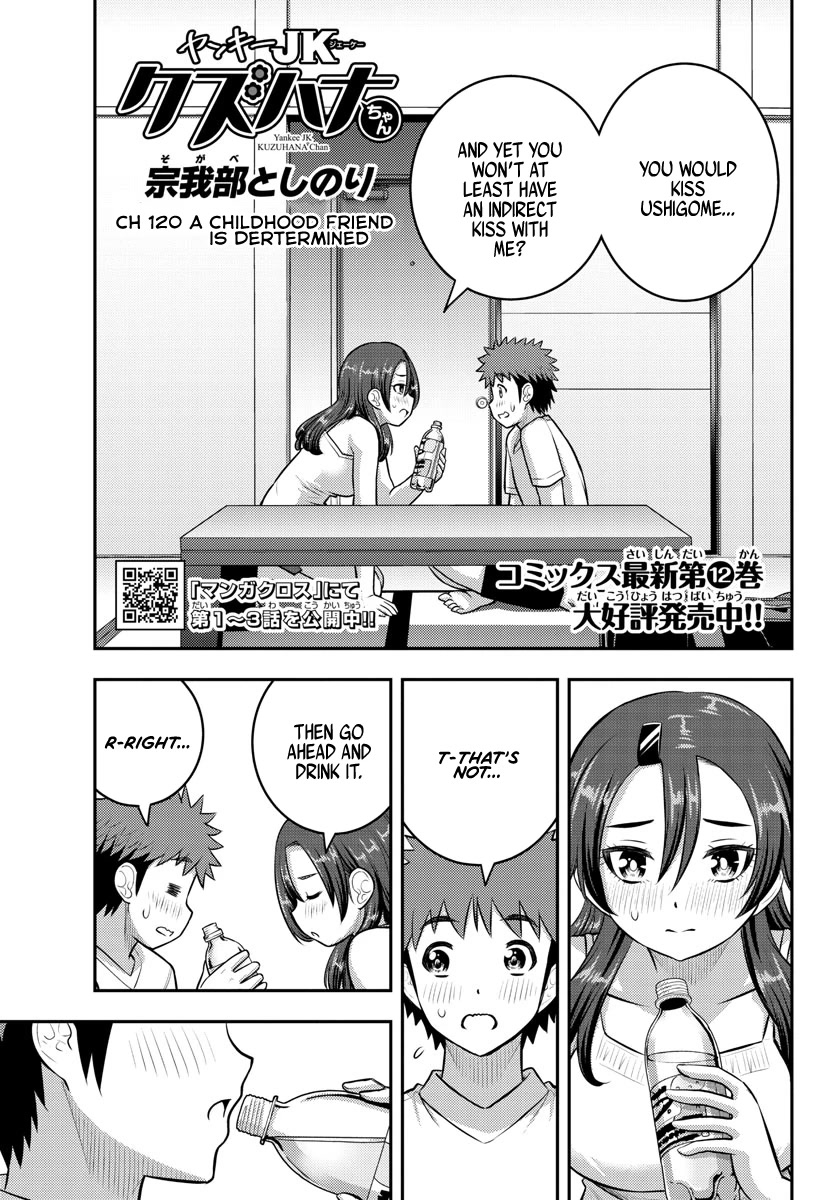 Yankee JK KuzuHana-chan Chapter 120 page 1 - Chapter 120: A Childhood Friend is Determined