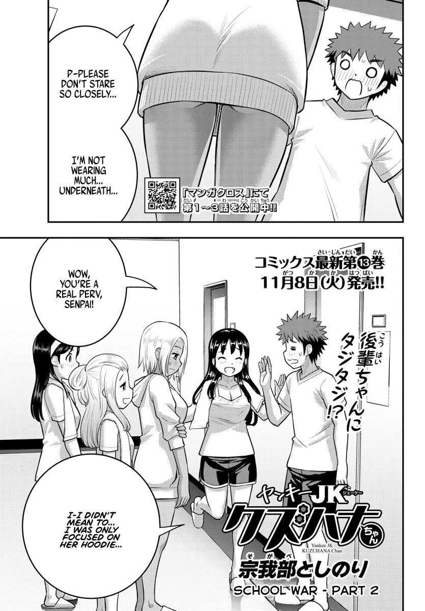 Yankee JK KuzuHana-chan Chapter 124 page 1 - Chapter 124: School War - Part 2