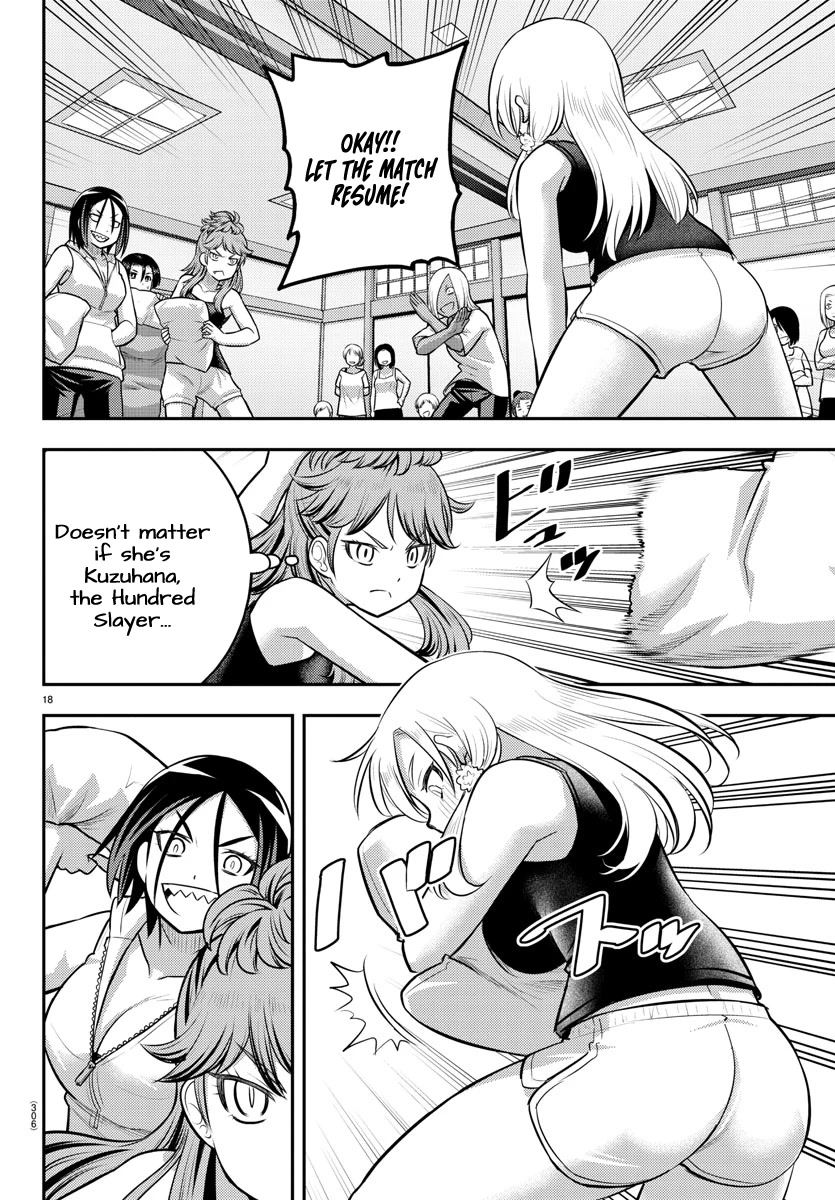 Yankee JK KuzuHana-chan Chapter 125 page 18 - Chapter 125: Pillow Fight!