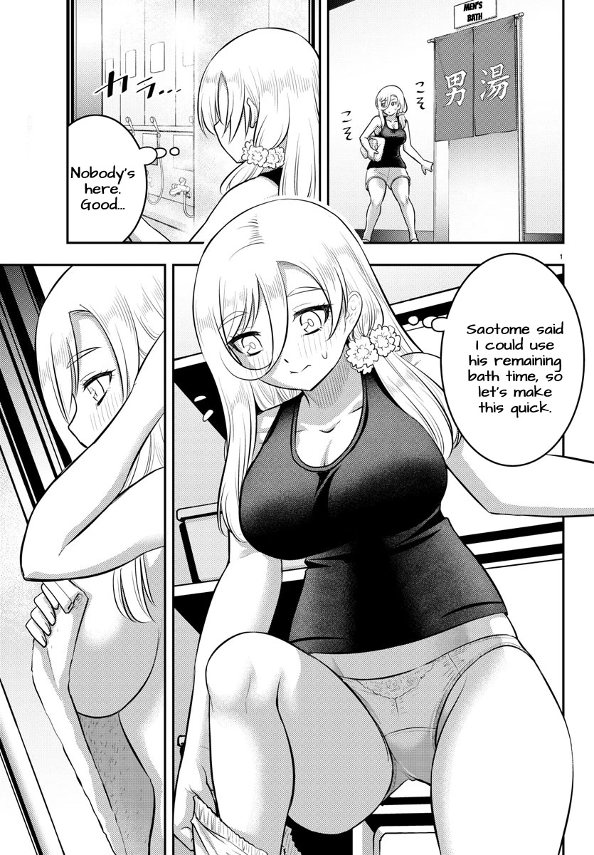 Yankee JK KuzuHana-chan Chapter 127 page 2 - Chapter 127: The Night at The Inn Starts Now