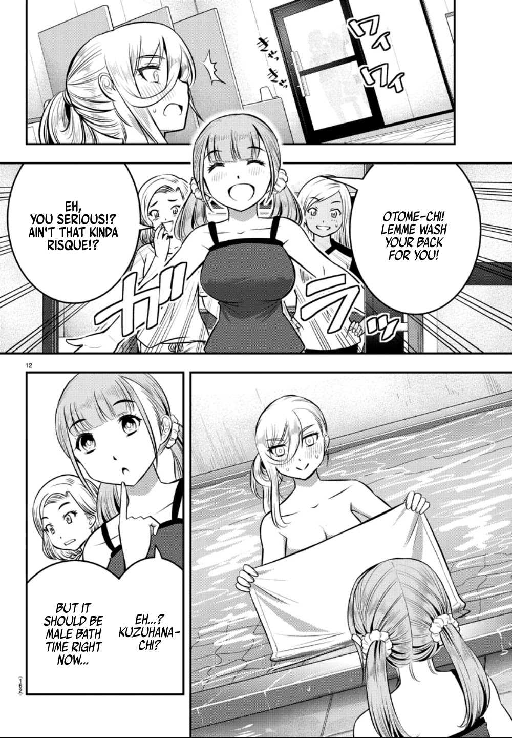 Yankee JK KuzuHana-chan Chapter 13 page 13 - Chapter 13: Jumping in the Big Bath